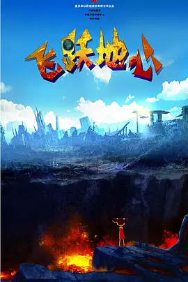 高清日韩
